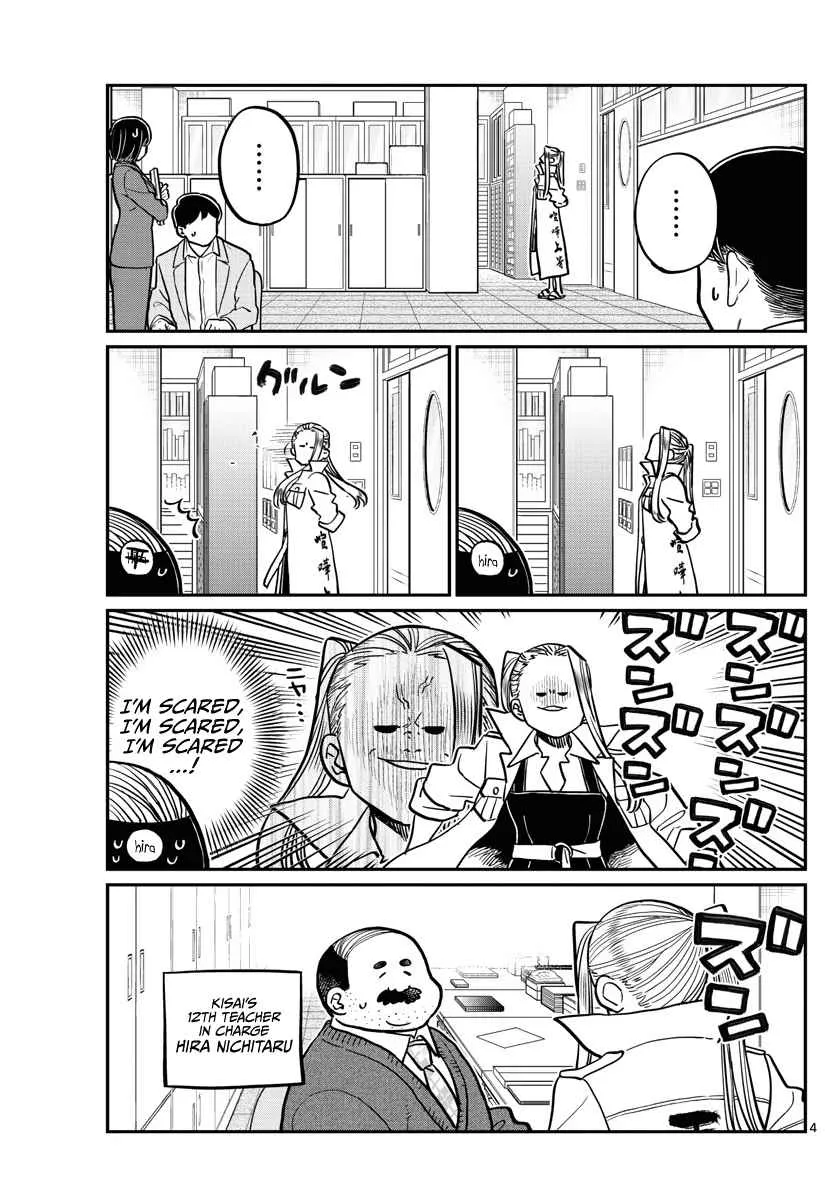 Read Komi-San Wa Komyushou Desu Manga Online