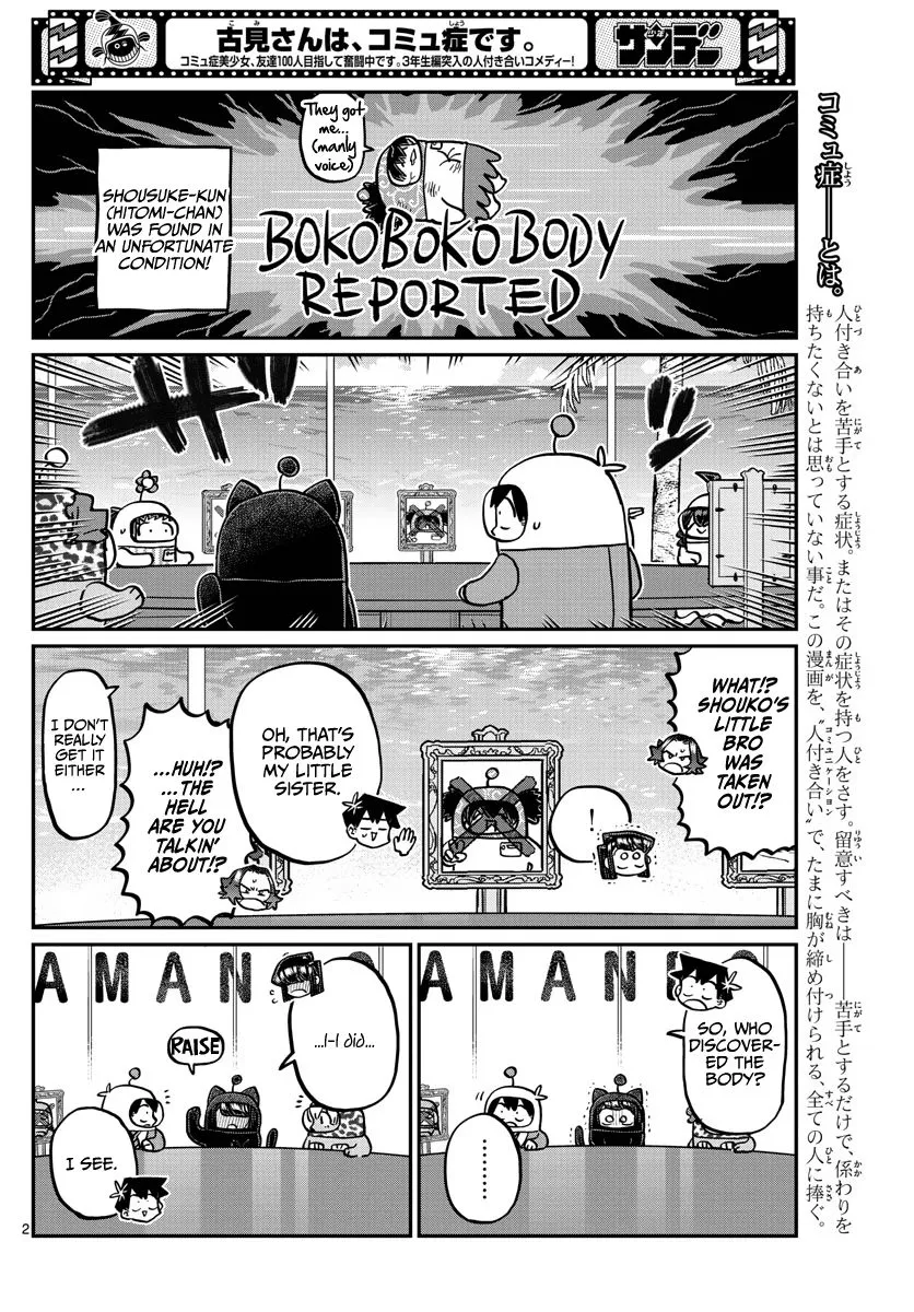 Read Komi-San Wa Komyushou Desu Manga Online