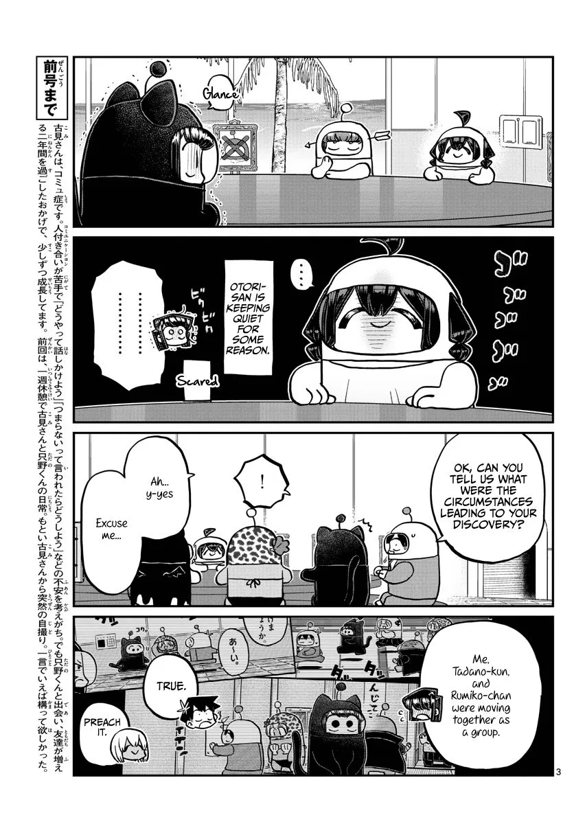 Read Komi-San Wa Komyushou Desu Manga Online