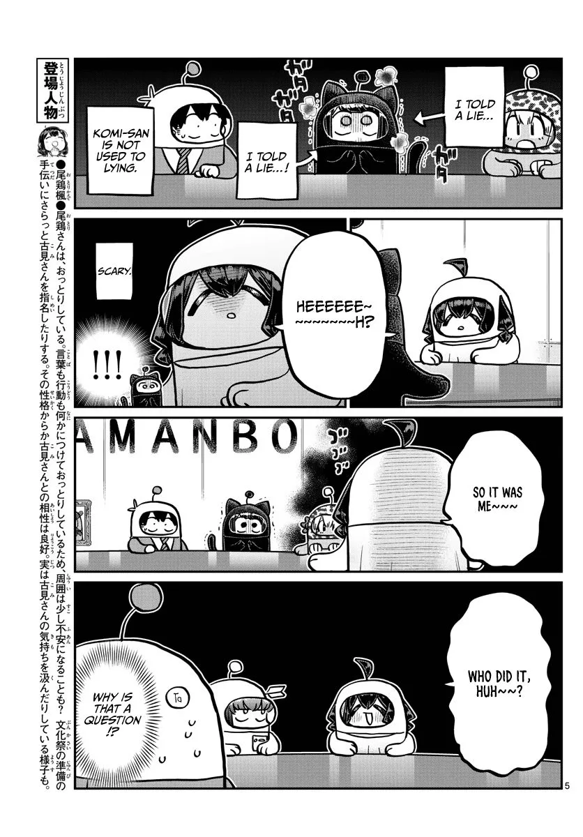 Read Komi-San Wa Komyushou Desu Manga Online
