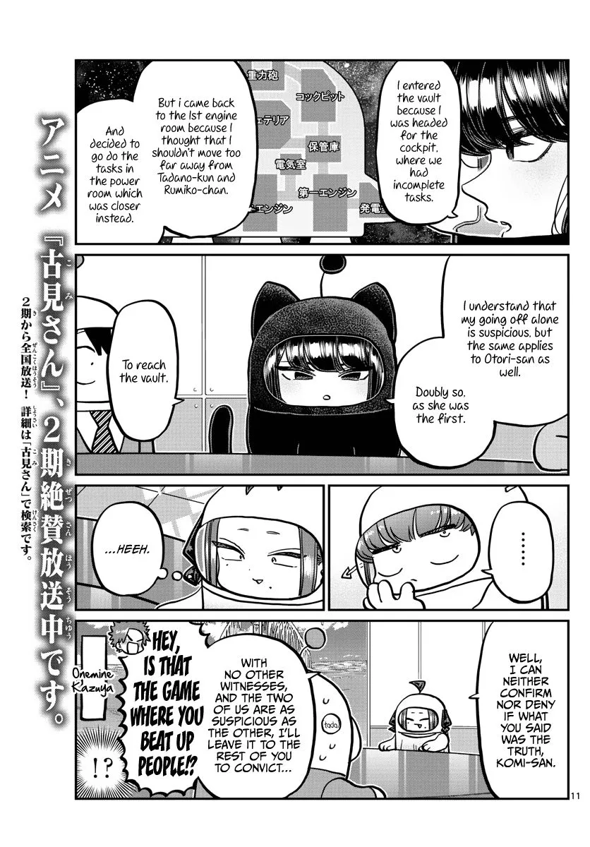 Read Komi-San Wa Komyushou Desu Manga Online