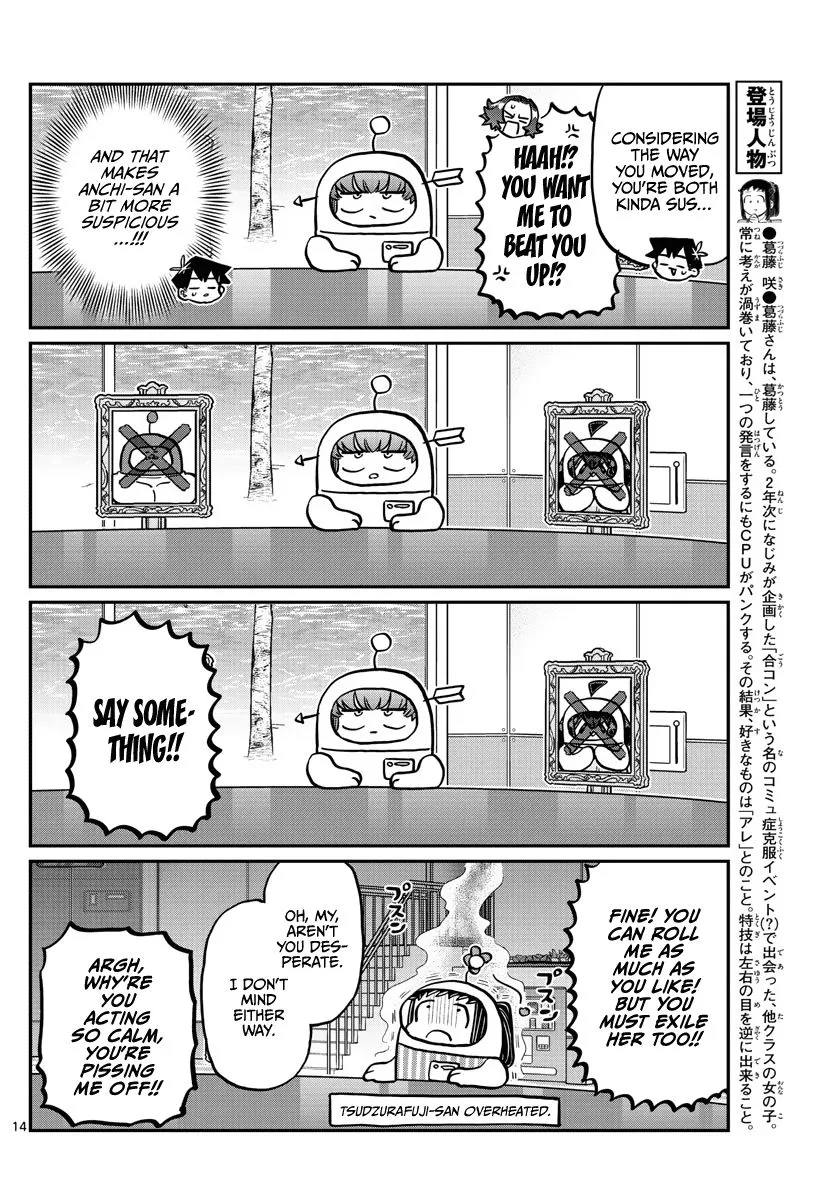 Read Komi-San Wa Komyushou Desu Manga Online