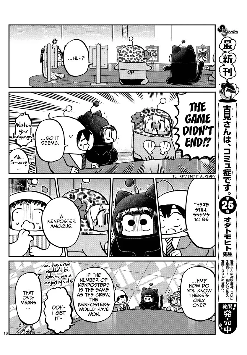Read Komi-San Wa Komyushou Desu Manga Online