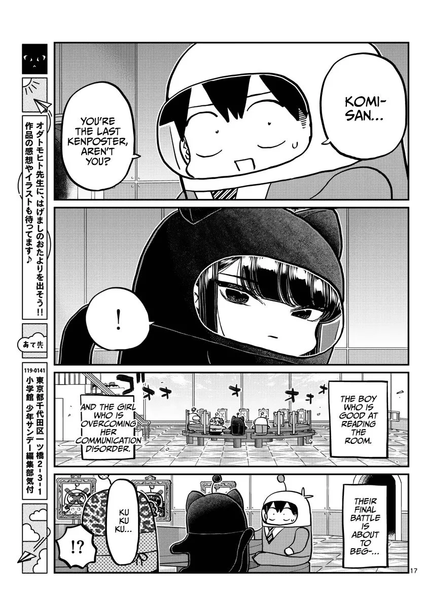 Read Komi-San Wa Komyushou Desu Manga Online
