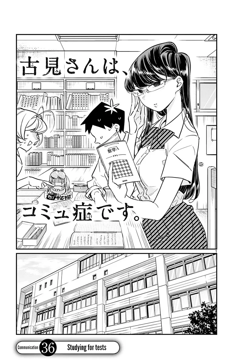 Read Komi-San Wa Komyushou Desu Manga Online
