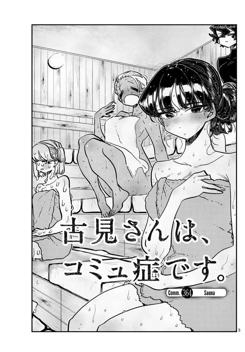 Read Komi-San Wa Komyushou Desu Manga Online