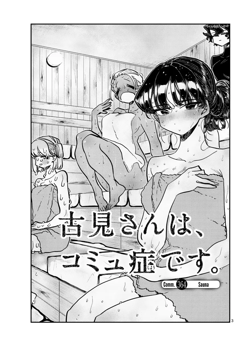 Read Komi-San Wa Komyushou Desu Manga Online