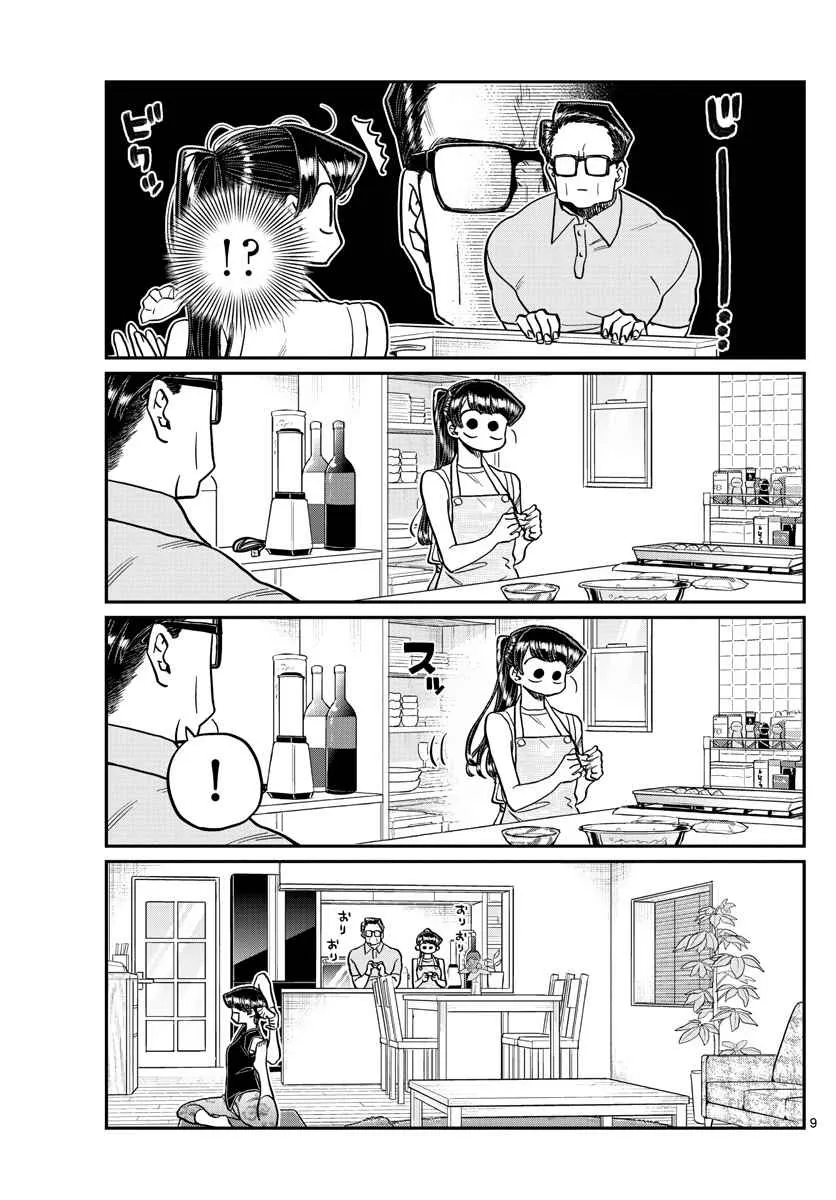 Read Komi-San Wa Komyushou Desu Manga Online