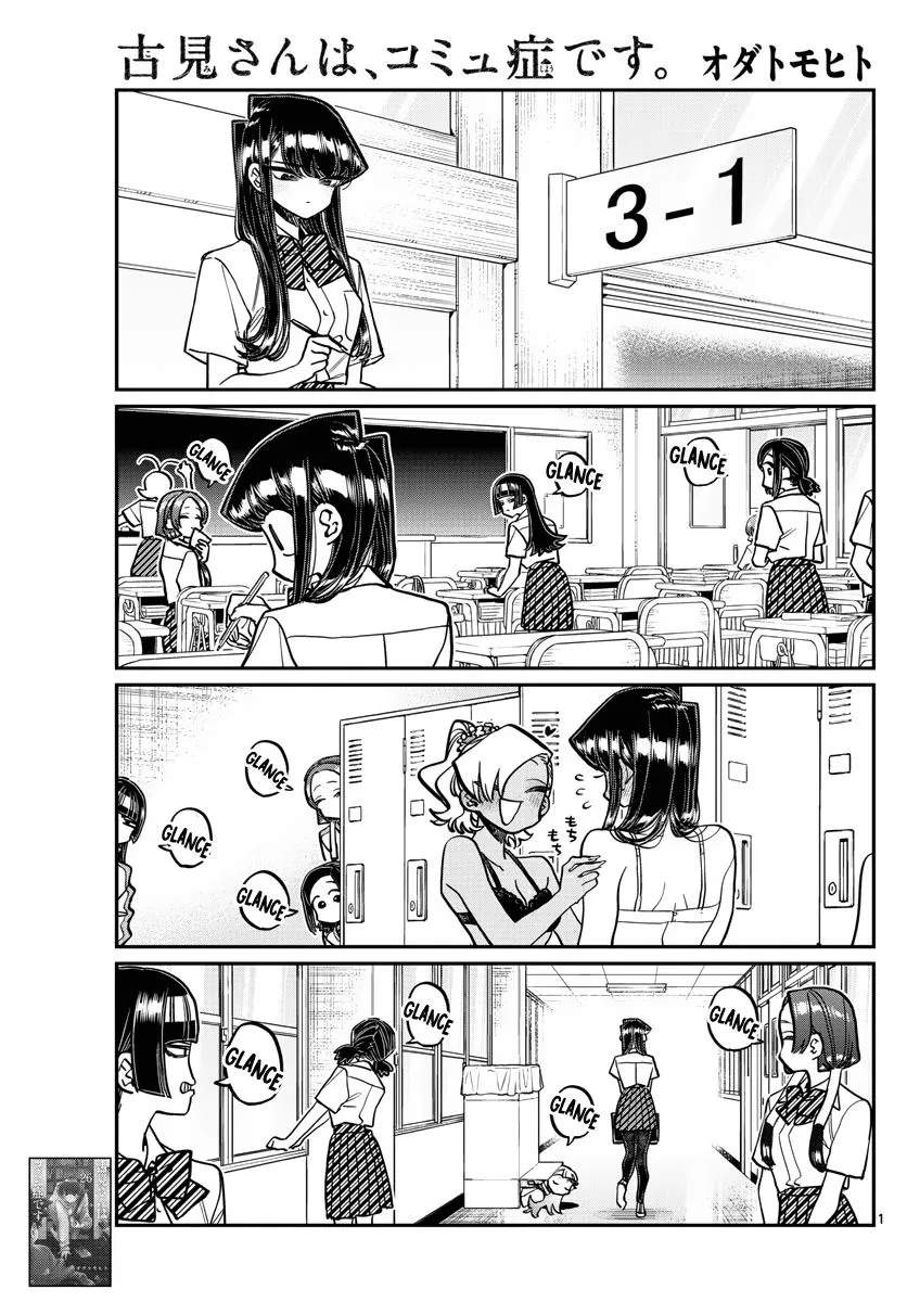 Read Komi-San Wa Komyushou Desu Manga Online