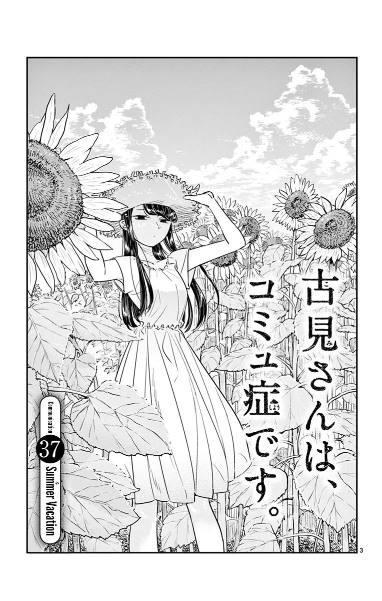 Read Komi-San Wa Komyushou Desu Manga Online