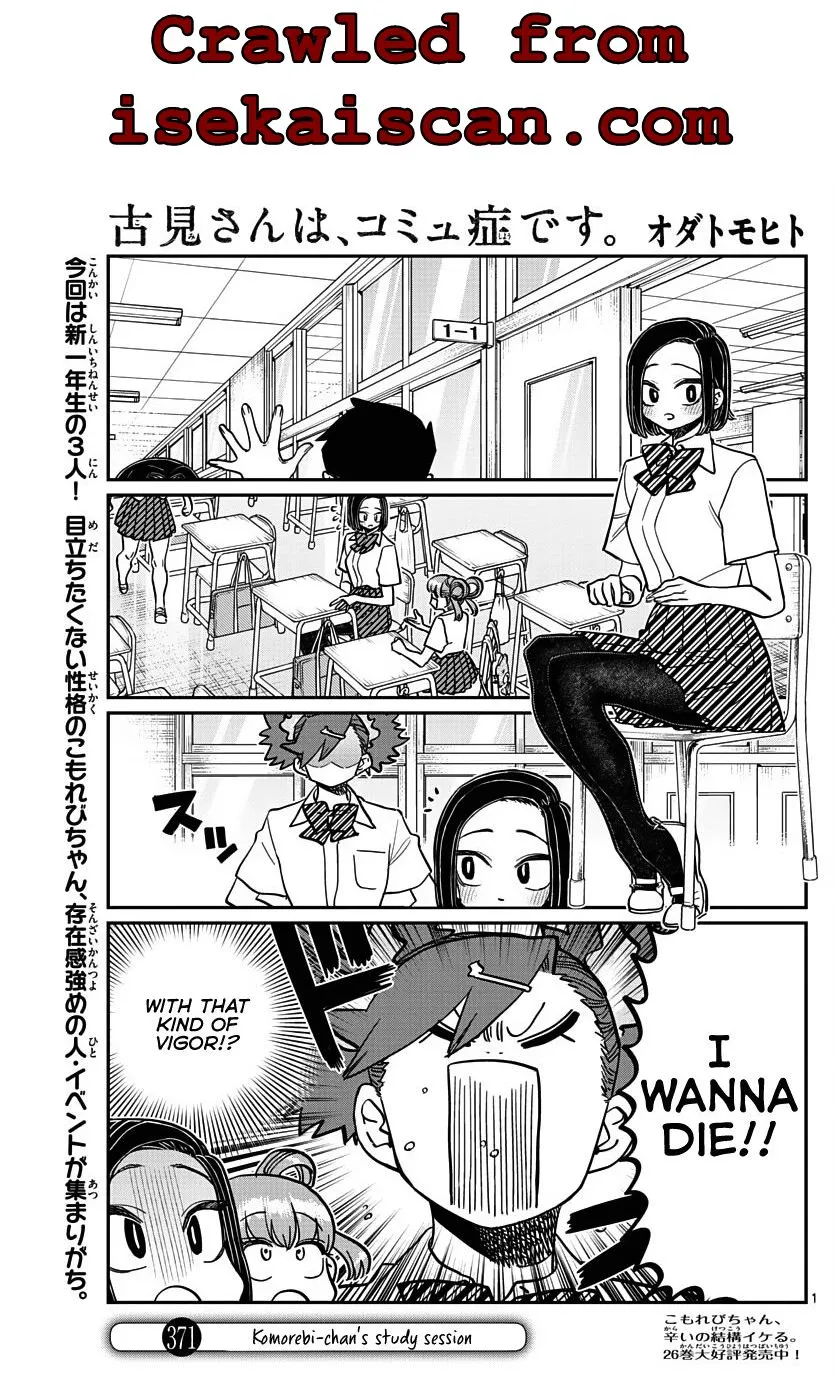 Read Komi-San Wa Komyushou Desu Manga Online