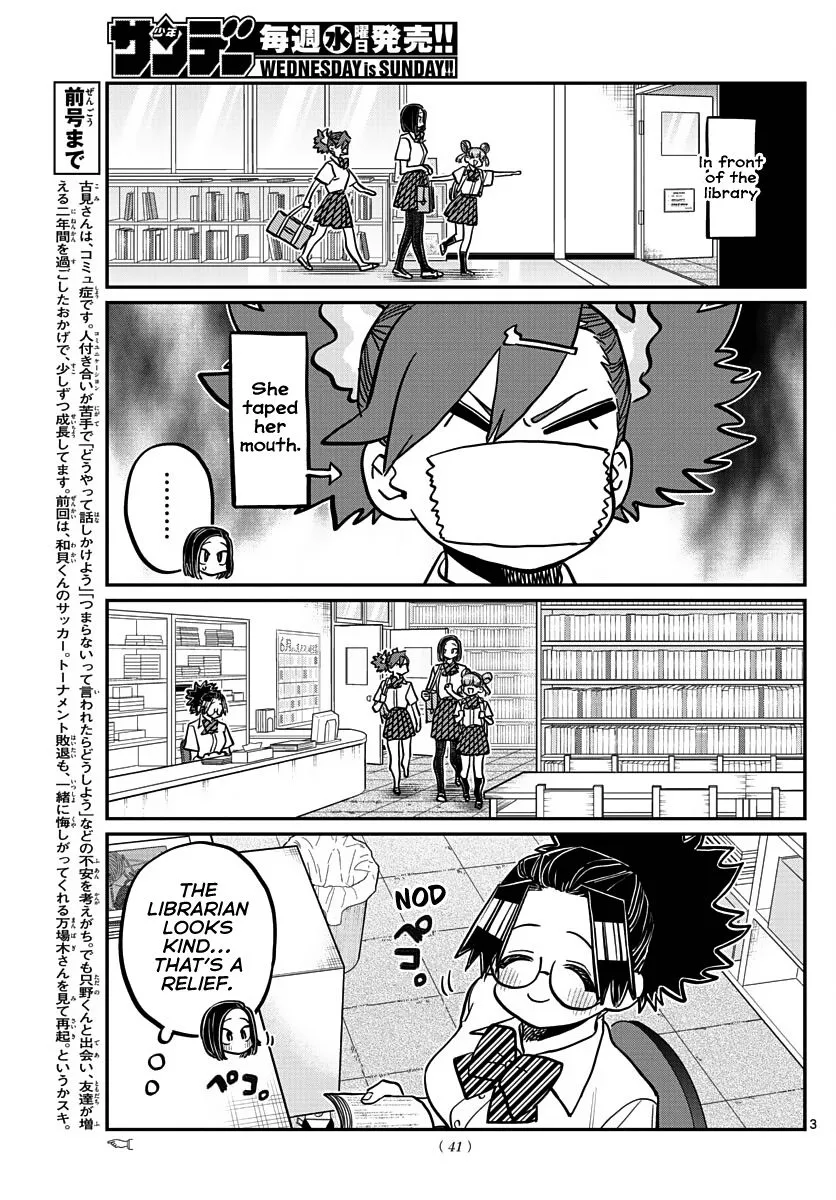 Read Komi-San Wa Komyushou Desu Manga Online