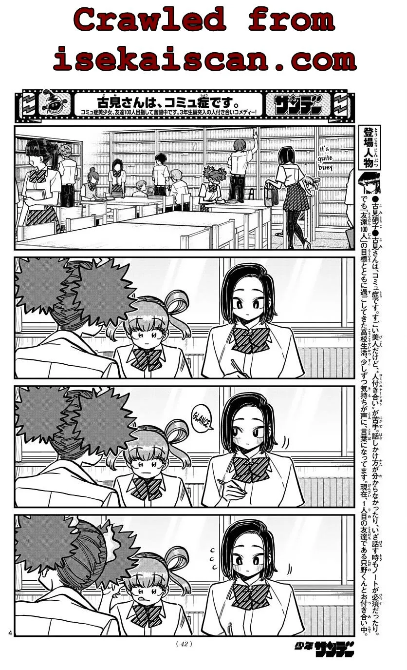 Read Komi-San Wa Komyushou Desu Manga Online