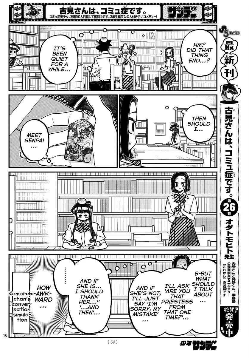 Read Komi-San Wa Komyushou Desu Manga Online