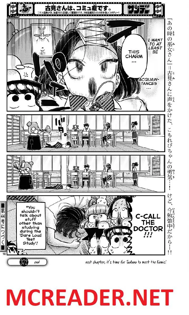 Read Komi-San Wa Komyushou Desu Manga Online
