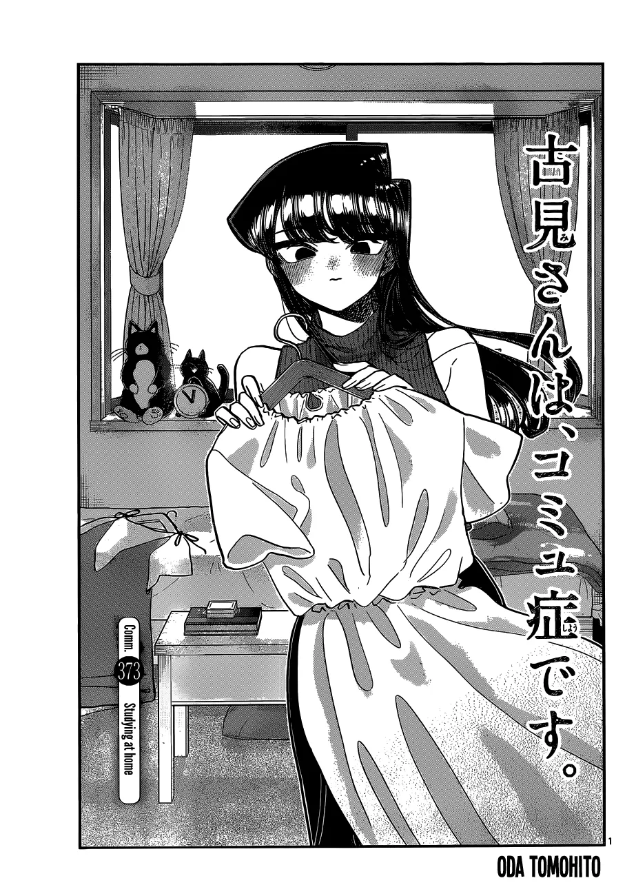Read Komi-San Wa Komyushou Desu Manga Online