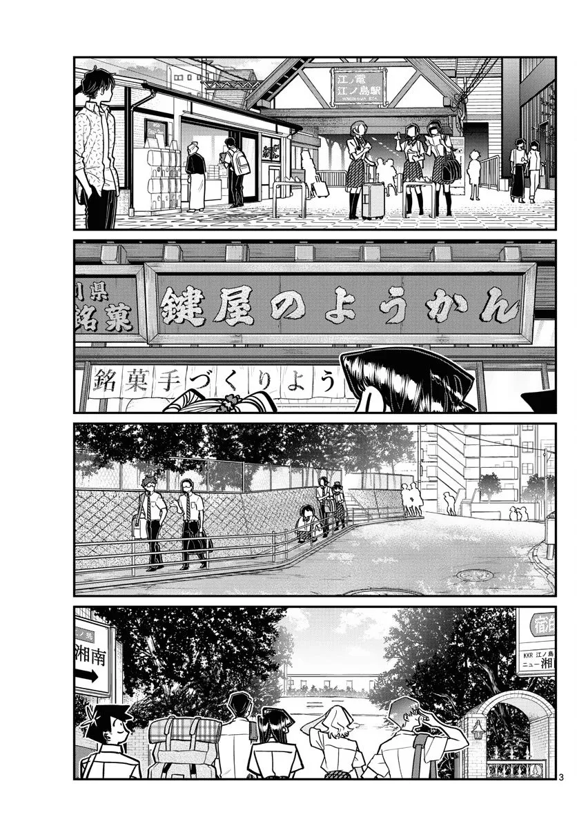 Read Komi-San Wa Komyushou Desu Manga Online