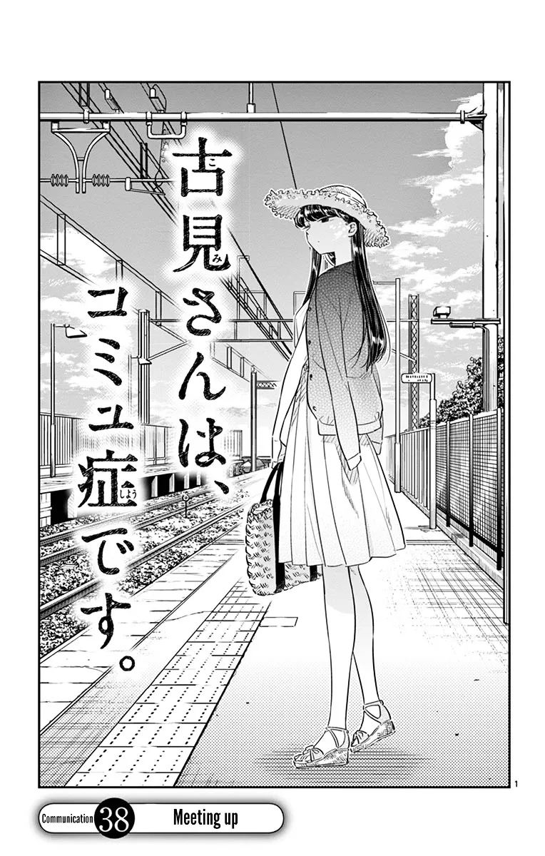 Read Komi-San Wa Komyushou Desu Manga Online