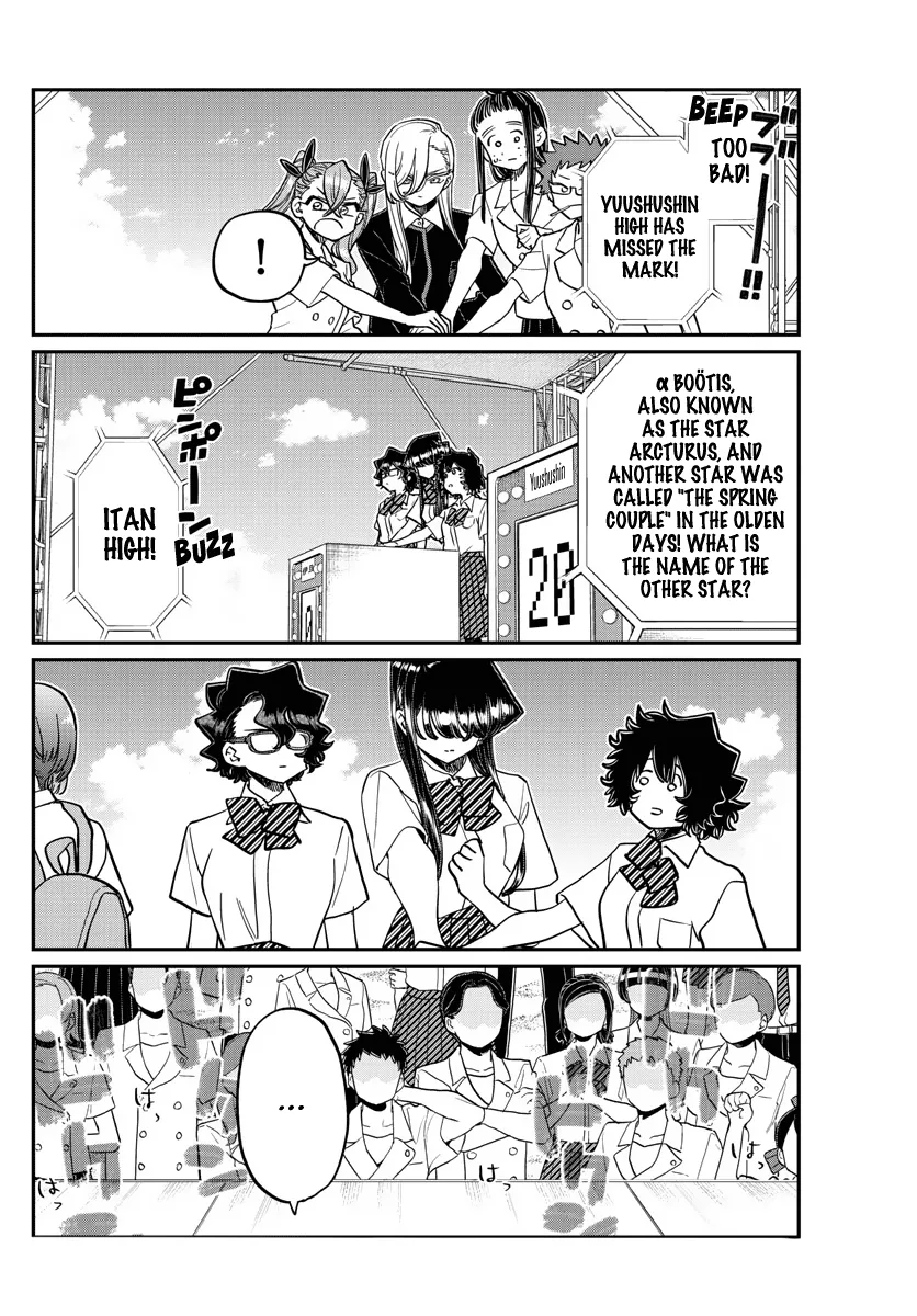 Read Komi-San Wa Komyushou Desu Manga Online