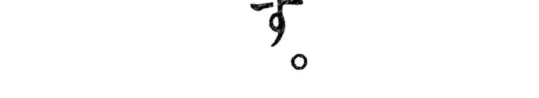 Read Komi-San Wa Komyushou Desu Manga Online
