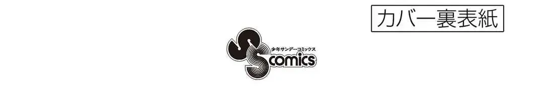 Read Komi-San Wa Komyushou Desu Manga Online