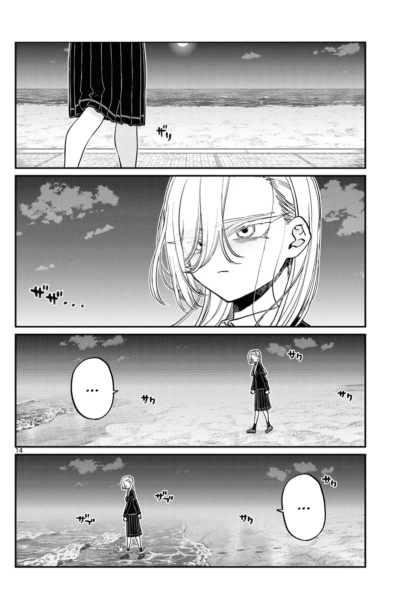Read Komi-San Wa Komyushou Desu Manga Online