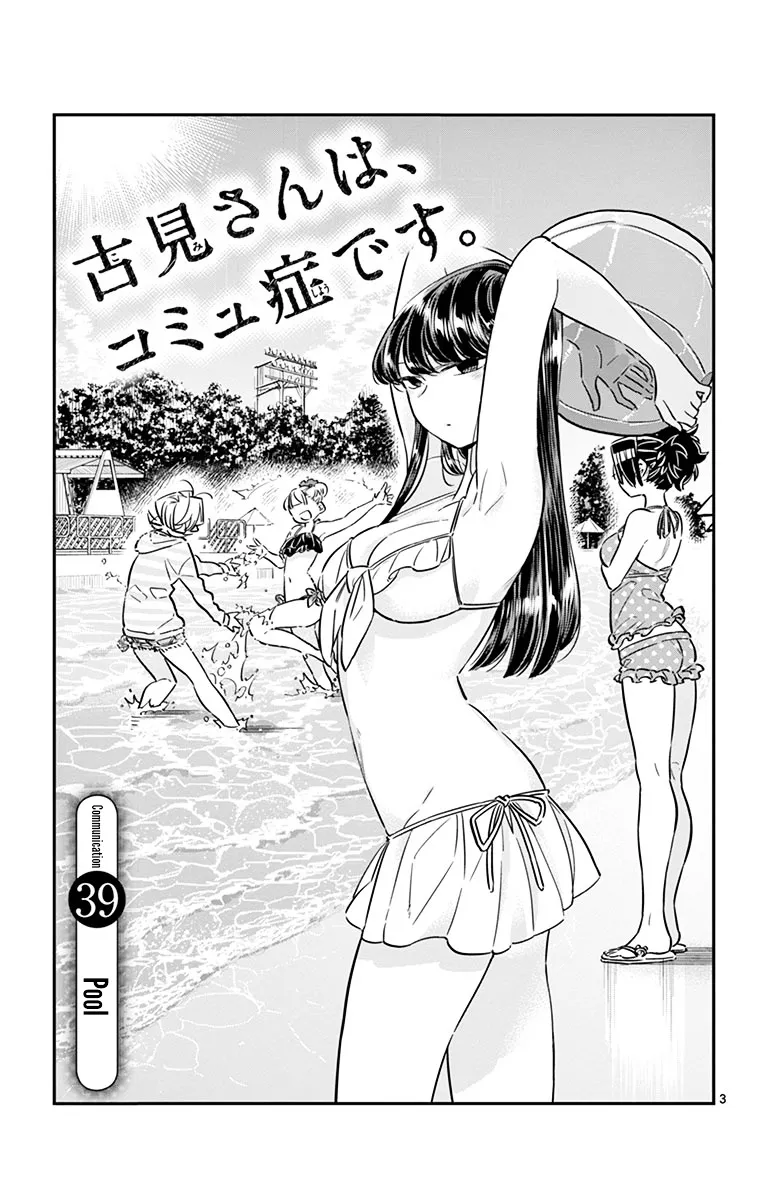 Read Komi-San Wa Komyushou Desu Manga Online
