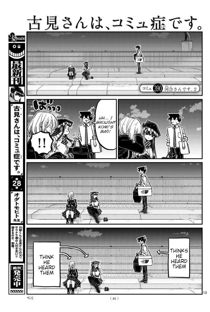 Read Komi-San Wa Komyushou Desu Manga Online