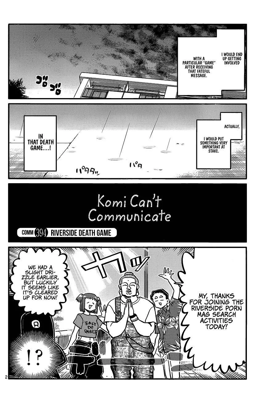 Read Komi-San Wa Komyushou Desu Manga Online