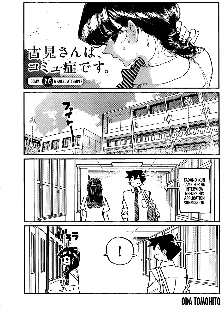 Read Komi-San Wa Komyushou Desu Manga Online