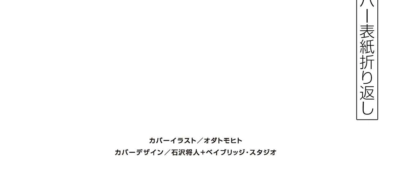 Read Komi-San Wa Komyushou Desu Manga Online