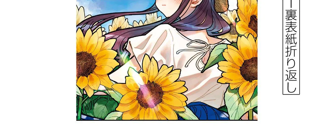 Read Komi-San Wa Komyushou Desu Manga Online