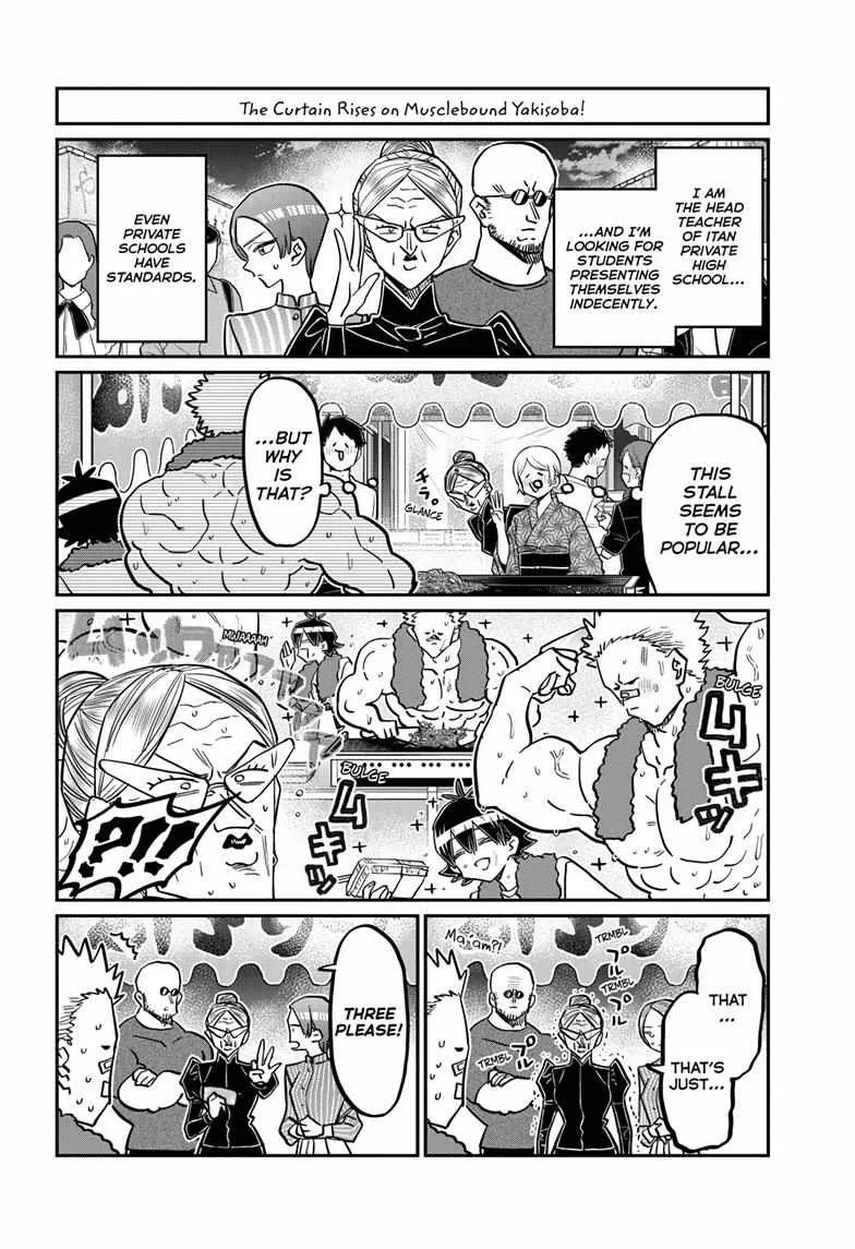Read Komi-San Wa Komyushou Desu Manga Online