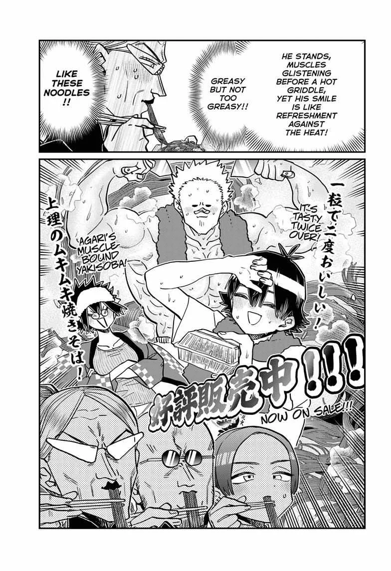 Read Komi-San Wa Komyushou Desu Manga Online