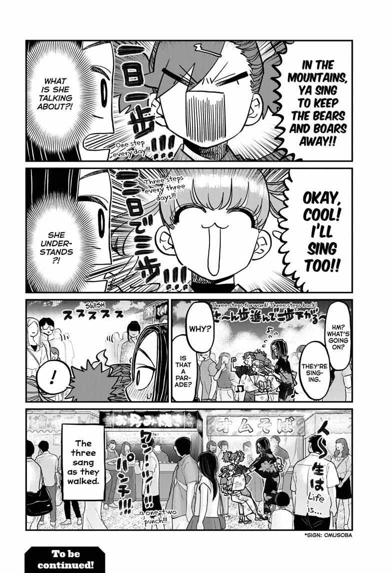 Read Komi-San Wa Komyushou Desu Manga Online