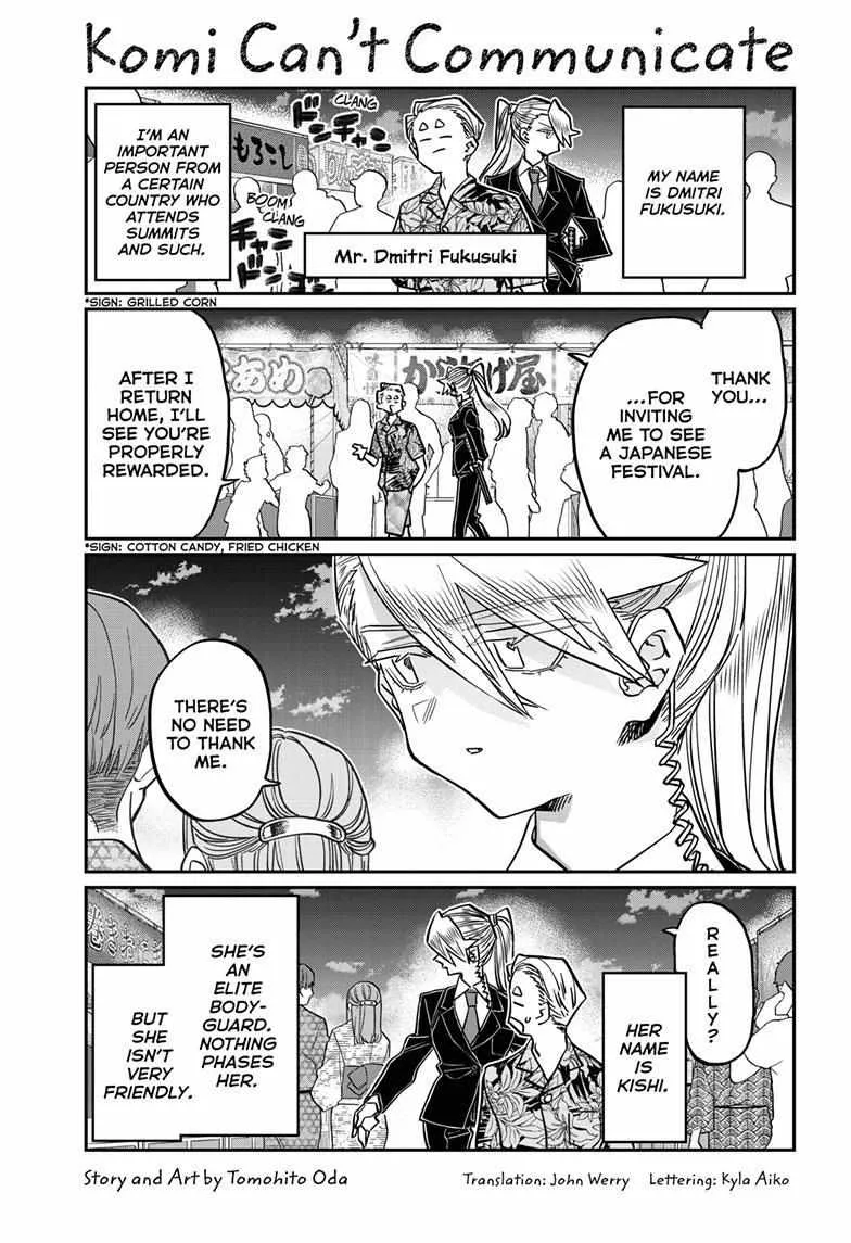Read Komi-San Wa Komyushou Desu Manga Online