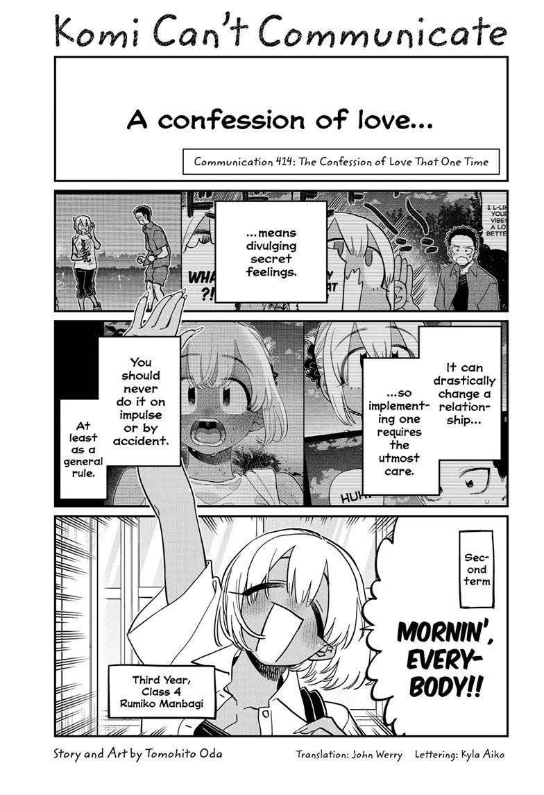 Read Komi-San Wa Komyushou Desu Manga Online