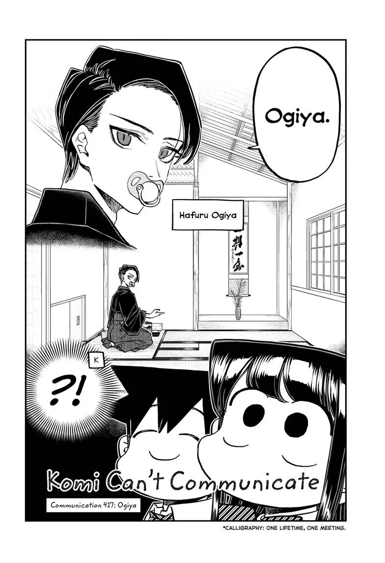 Read Komi-San Wa Komyushou Desu Manga Online