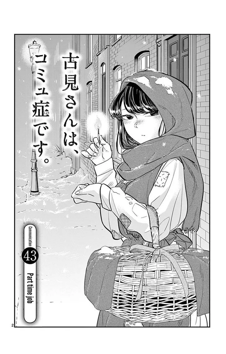 Read Komi-San Wa Komyushou Desu Manga Online