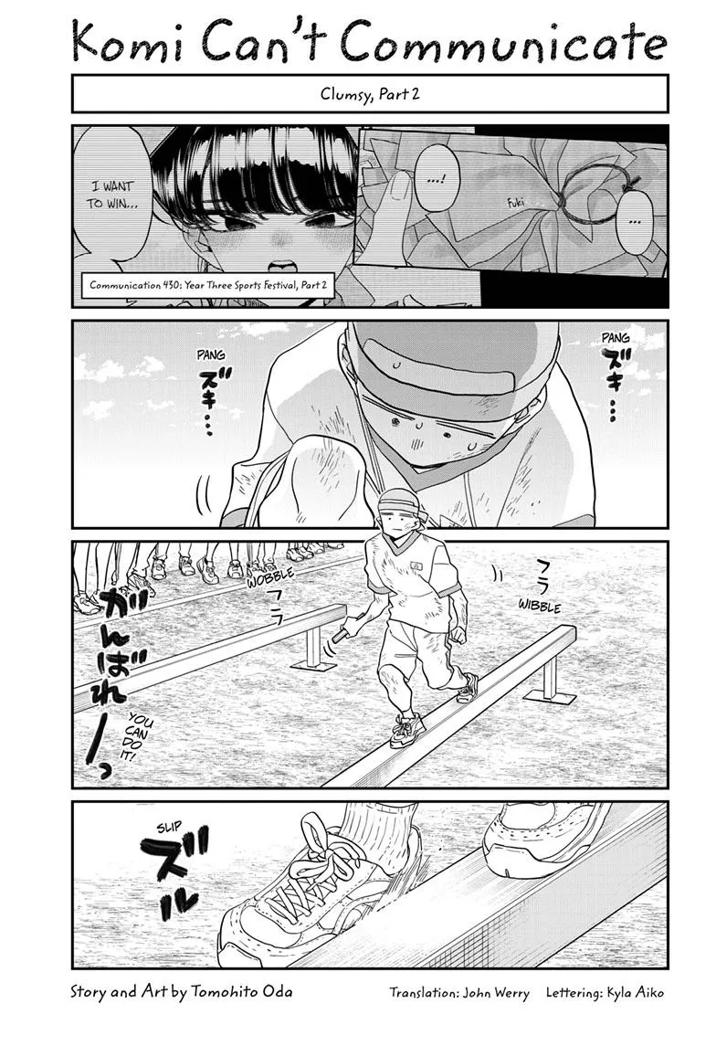 Read Komi-San Wa Komyushou Desu Manga Online