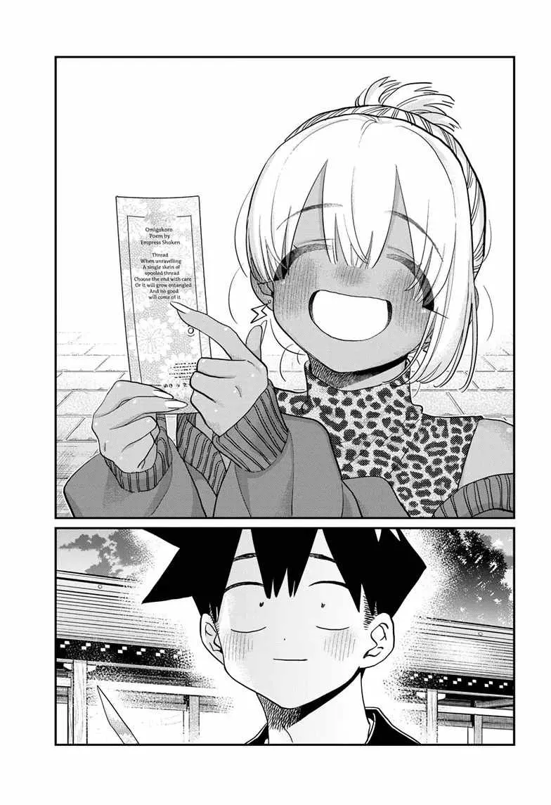 Read Komi-San Wa Komyushou Desu Manga Online