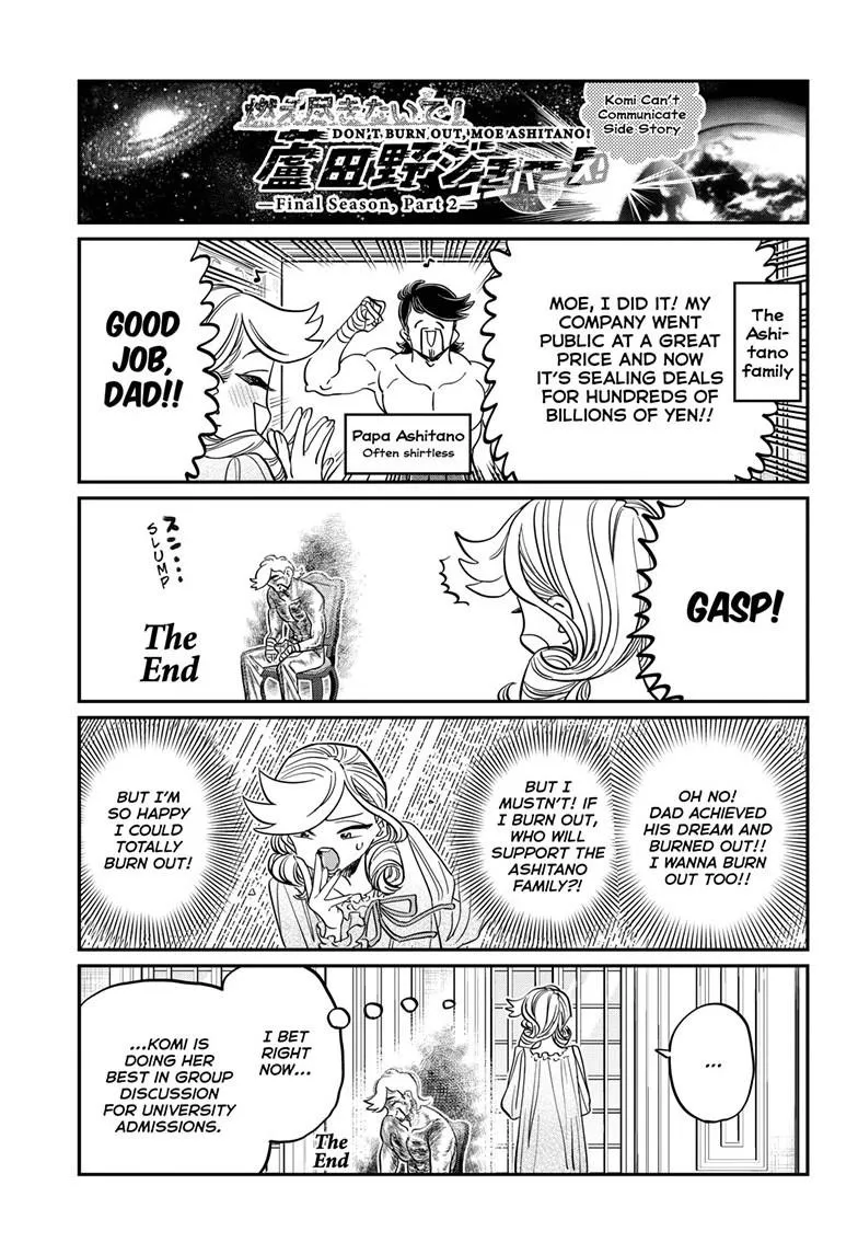 Read Komi-San Wa Komyushou Desu Manga Online