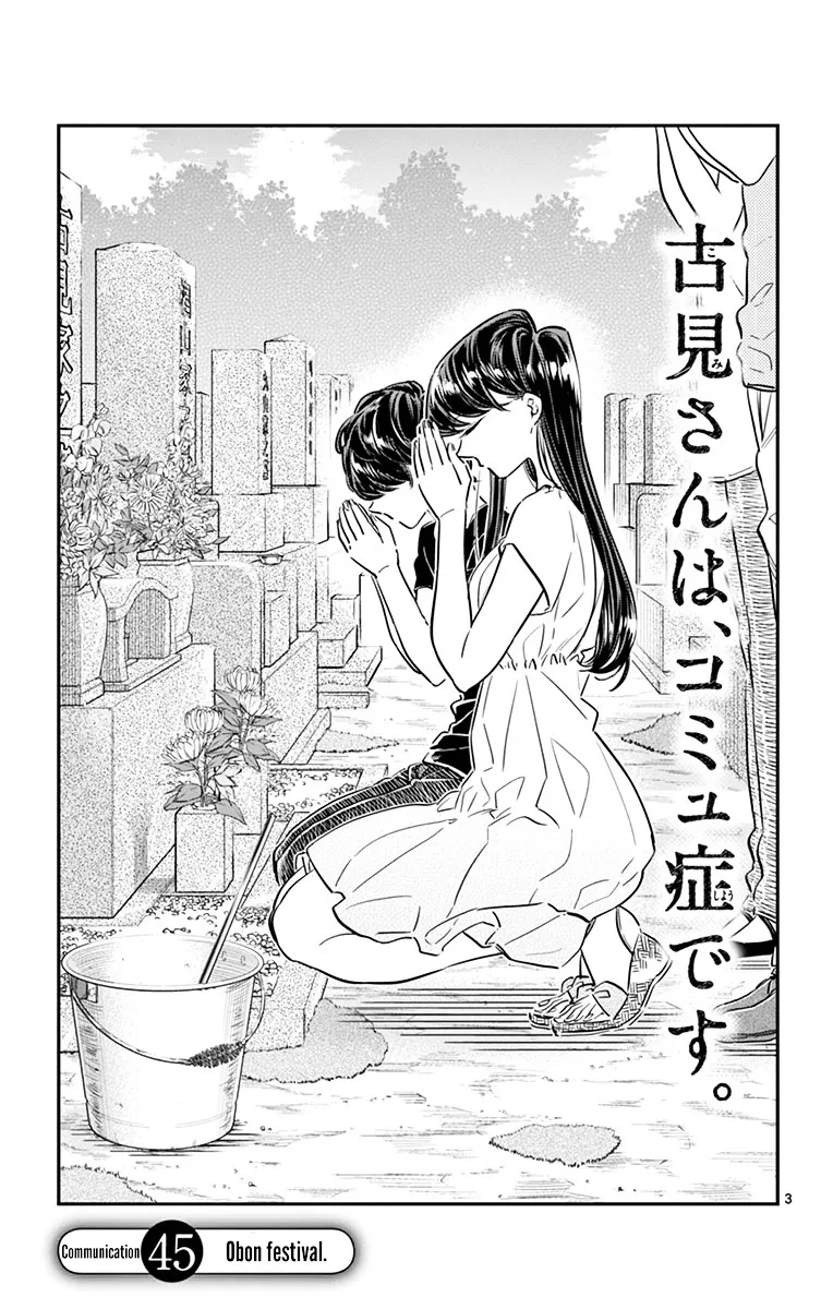 Read Komi-San Wa Komyushou Desu Manga Online