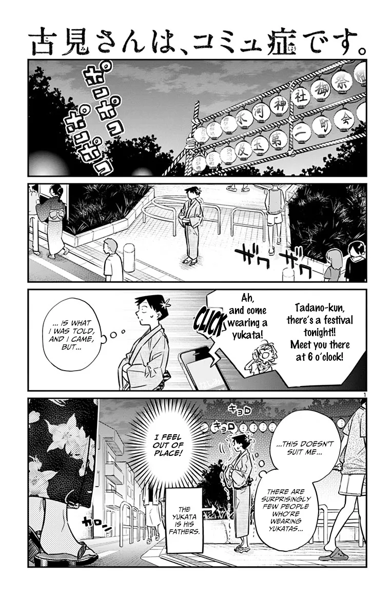 Read Komi-San Wa Komyushou Desu Manga Online