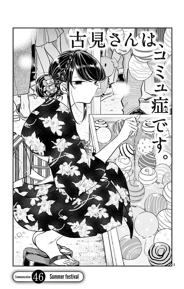 Read Komi-San Wa Komyushou Desu Manga Online