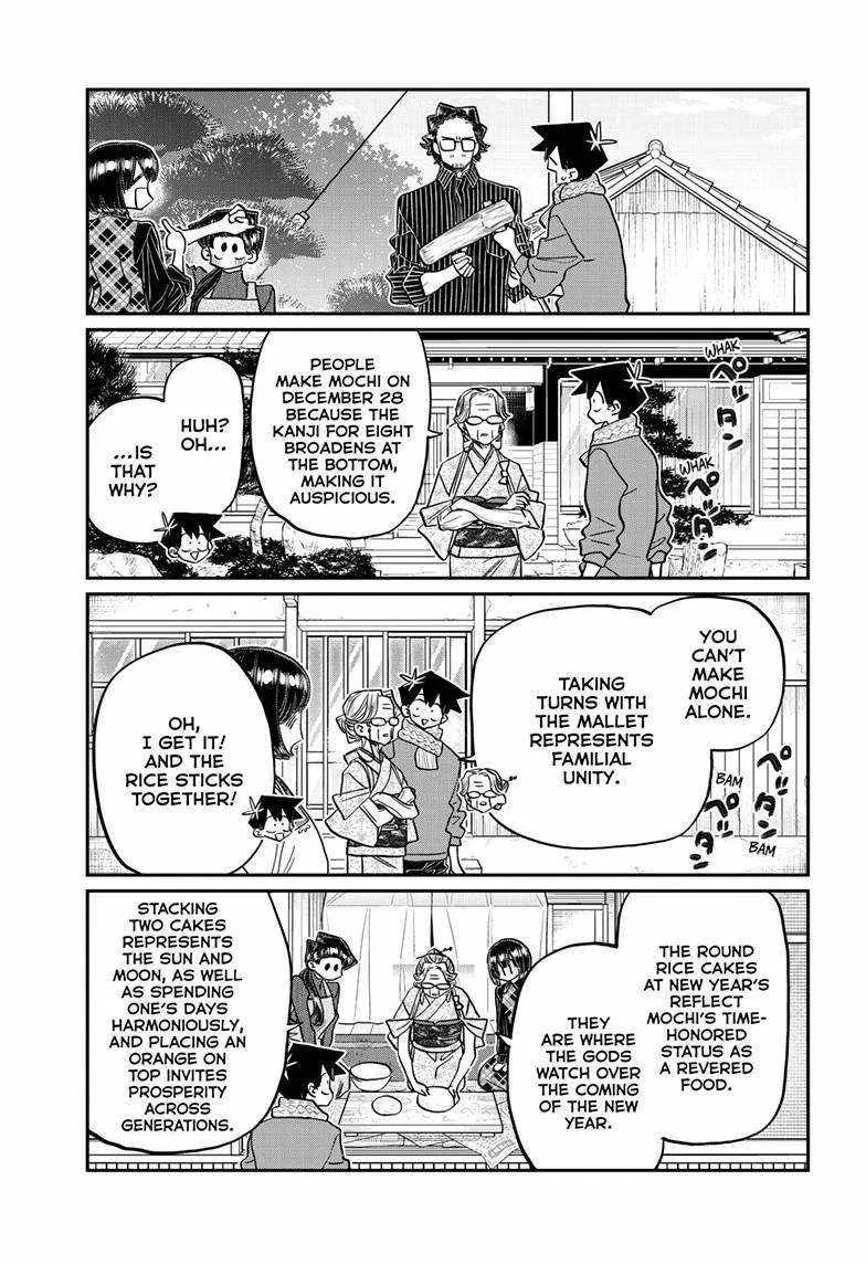 Read Komi-San Wa Komyushou Desu Manga Online