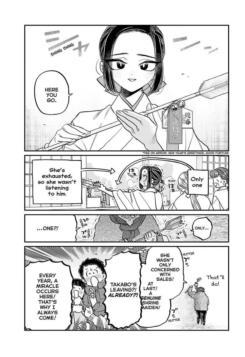 Read Komi-San Wa Komyushou Desu Manga Online