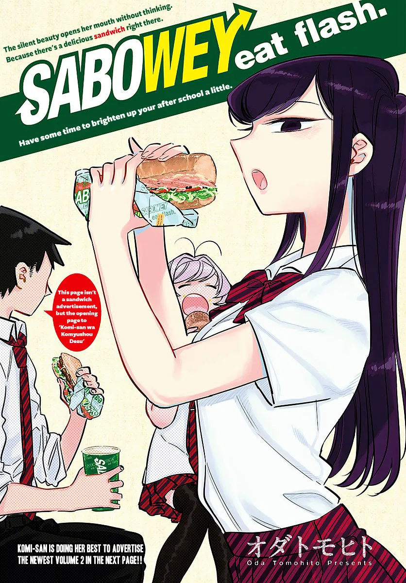Read Komi-San Wa Komyushou Desu Manga Online