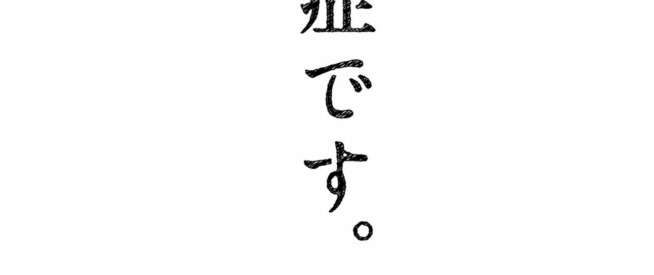 Read Komi-San Wa Komyushou Desu Manga Online