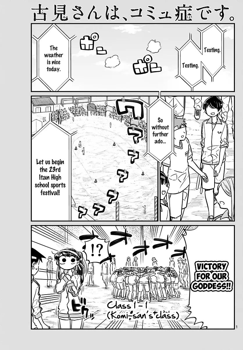 Read Komi-San Wa Komyushou Desu Manga Online